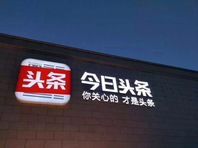 Bagaimana untuk mendapatkan muka depan Toutiao hari ini