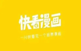 快看漫画怎么取消自动续费