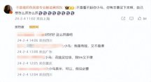 史上第一暴白、世界首富也崩溃了,直言放弃暴雪游戏