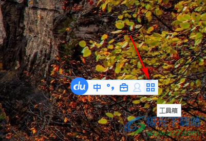 How to set shortcut phrases in Baidu input method