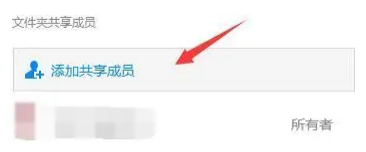 How to set a file as a shared document in Tencent Docs