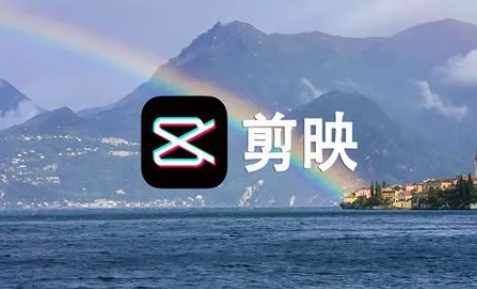 剪映app怎么删除多余的部分