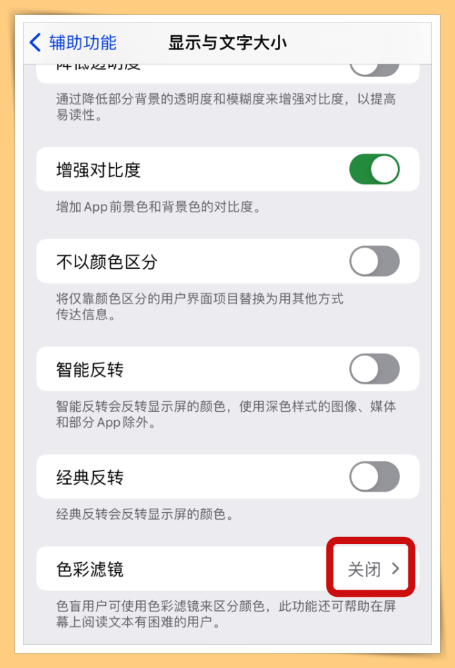 LiPhone 13 est toujours jaune après avoir désactivé la couleur dorigine Comprendre en quelques secondes : conseils pour résoudre le problème de lécran jaune sur liPhone 13.