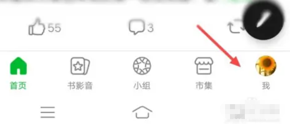 How to hide the homepage on Douban