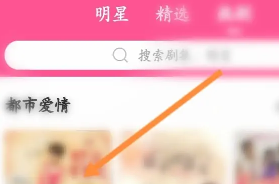 韩剧tv怎么投屏到电视