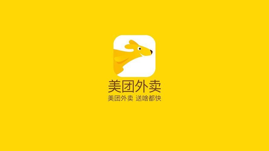 Meituan Takeout のスピード支払いをオフにする方法