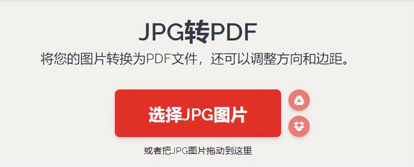 複数のスキャンから PDF を作成する方法 「詳細説明: 複数の写真を PDF に結合して印刷する方法」