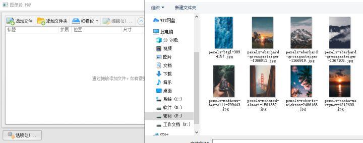 複数のスキャンから PDF を作成する方法 「詳細説明: 複数の写真を PDF に結合して印刷する方法」