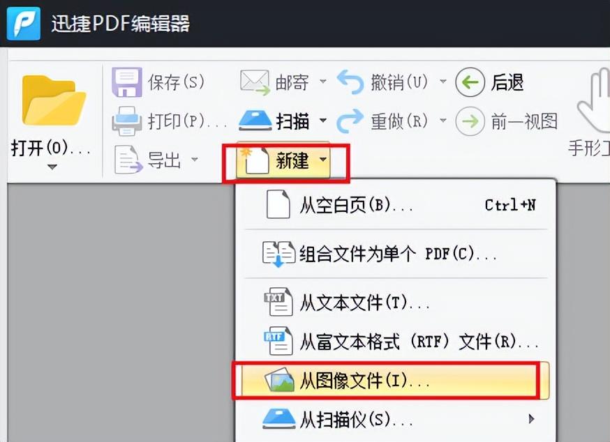 複数のスキャンから PDF を作成する方法 「詳細説明: 複数の写真を PDF に結合して印刷する方法」