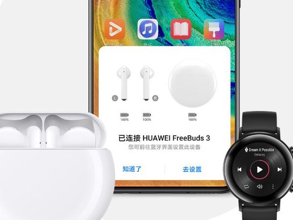 How to re-pair Huawei freebuds4i Recommended method to connect Huawei headphones to mobile phone