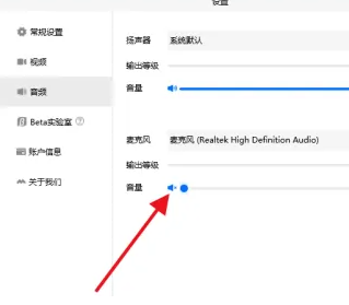 What should I do if there is no sound in Tencent meetings?