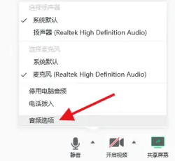 What should I do if there is no sound in Tencent meetings?