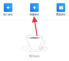 What should I do if there is no sound in Tencent meetings?