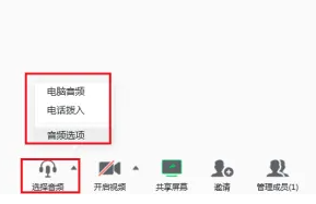 What should I do if there is no sound in Tencent meetings?