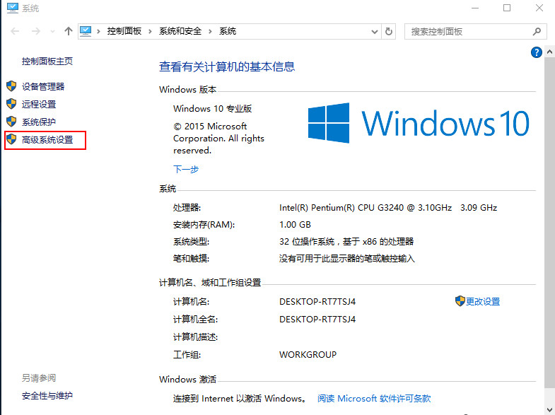 如何設定虛擬記憶體效能最佳win10「最新win10提示虛擬記憶體不足解決步驟」