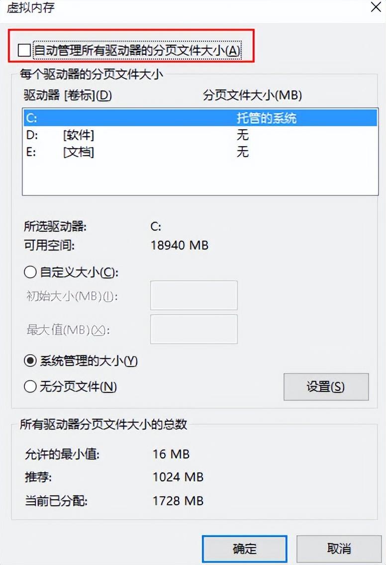 如何設定虛擬記憶體效能最佳win10「最新win10提示虛擬記憶體不足解決步驟」