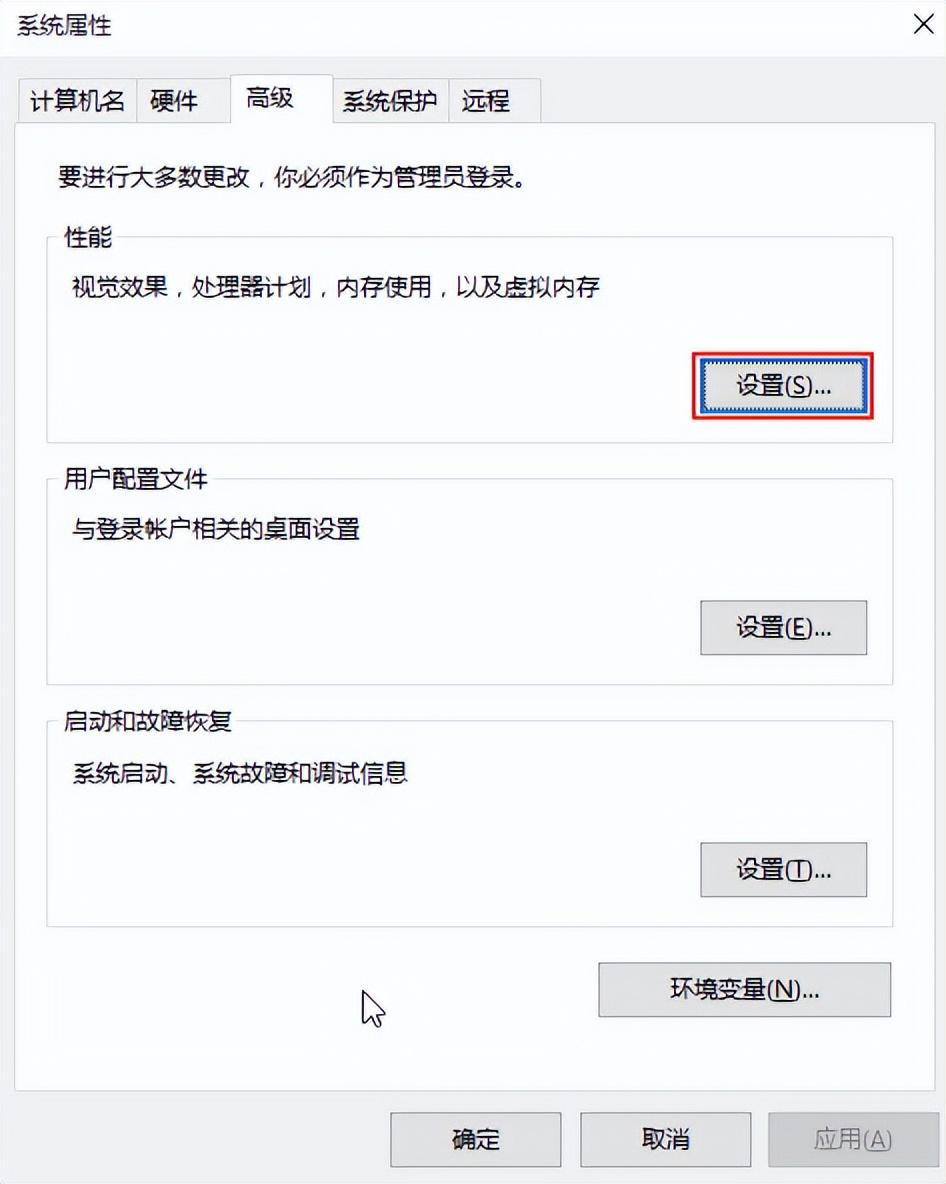 如何設定虛擬記憶體效能最佳win10「最新win10提示虛擬記憶體不足解決步驟」