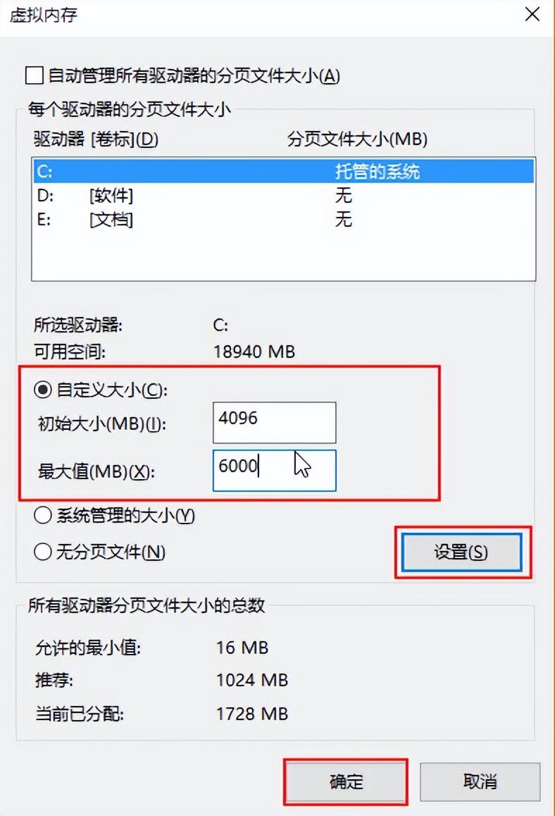 如何設定虛擬記憶體效能最佳win10「最新win10提示虛擬記憶體不足解決步驟」