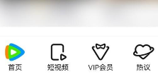 Comment activer le mode adolescent sur Tencent Video