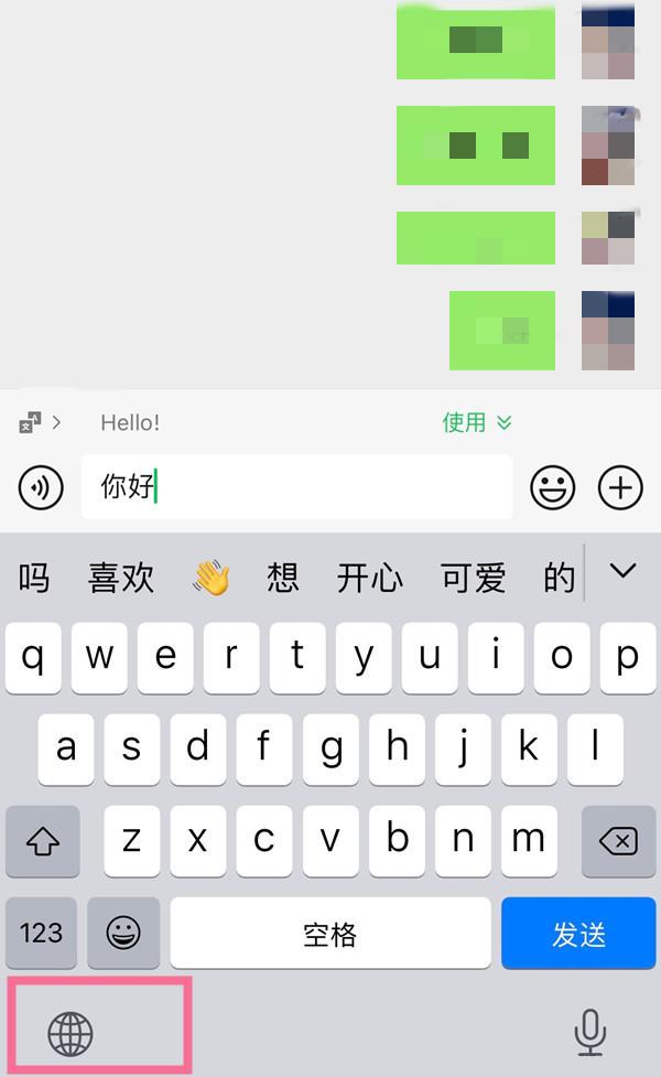 苹果怎么手写 详细介绍：iphone手机启用手写键盘的方法