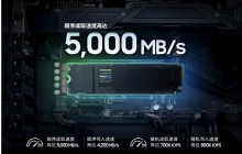 三星 990 EVO NVMe M.2 固态硬盘 2TB 款上架:读速 5000 MB/s,首发 1179 元