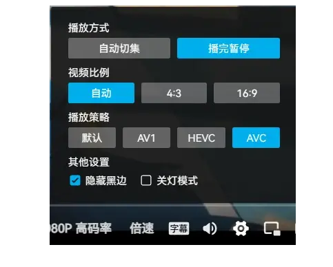 Que faire si la vidéo sur Bilibili se fige