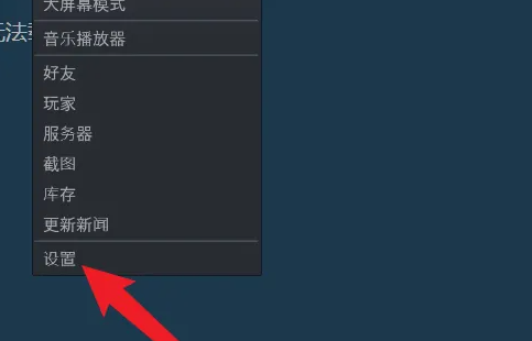 steamでアカウントIDを確認する方法