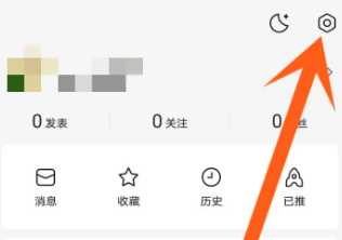 So deaktivieren Sie den Nachrichten-Push in Tencent News