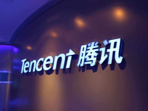 Comment désactiver le push de messages dans Tencent News