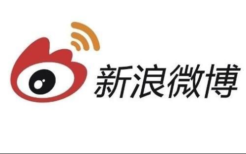 What should I do if the address book is closed in the new version of Weibo?