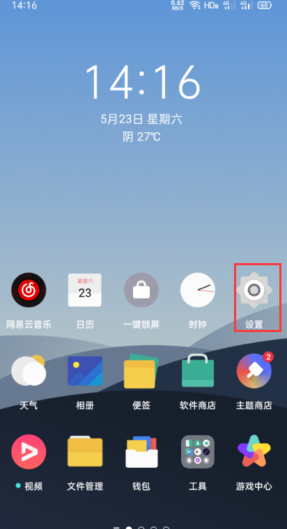 How to hide apps on OPPO phones Understand in seconds: How to hide apps on OPPO phones