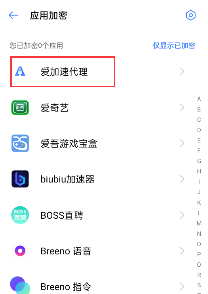 How to hide apps on OPPO phones Understand in seconds: How to hide apps on OPPO phones