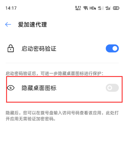 OPPO スマートフォンでアプリを非表示にする方法 「数秒で理解: OPPO スマートフォンでアプリを非表示にする方法」