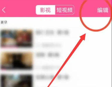 How to delete viewing history of Korean drama tv