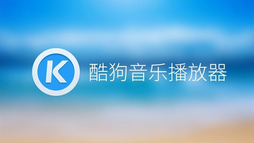 How to customize sound effects on Kugou Music