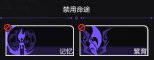 《崩坏：星穹铁道》丰饶命途难题12通关攻略
