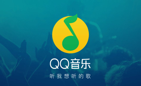 Comment annuler labonnement mensuel continu de QQ Music