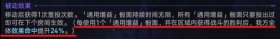 《崩坏:星穹铁道》记忆命途难题12通关攻略