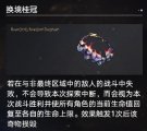 《崩坏:星穹铁道》记忆命途难题12通关攻略