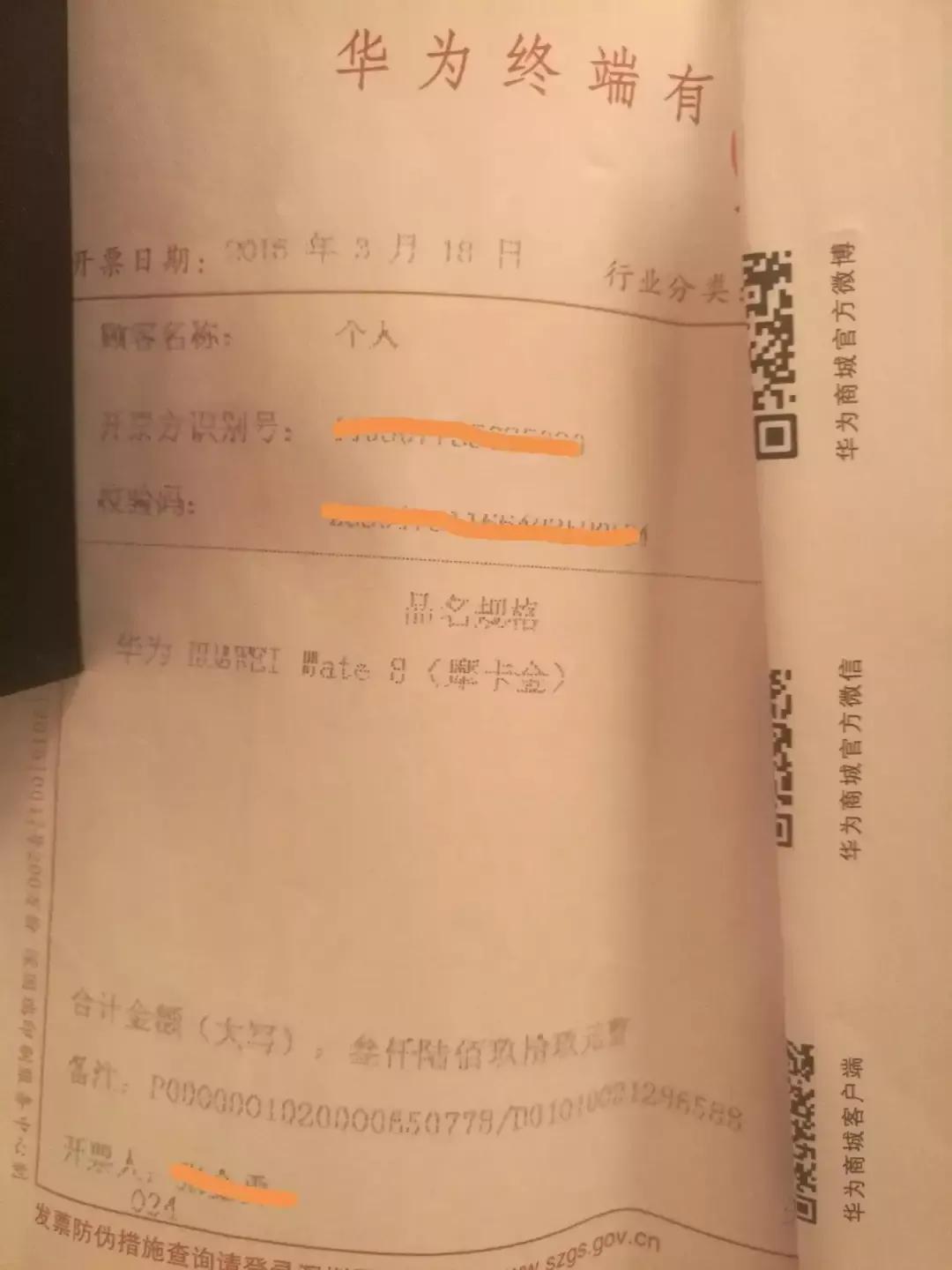 华为mate8能升级鸿蒙系统吗 新手必看：华为mate8更新系统详解