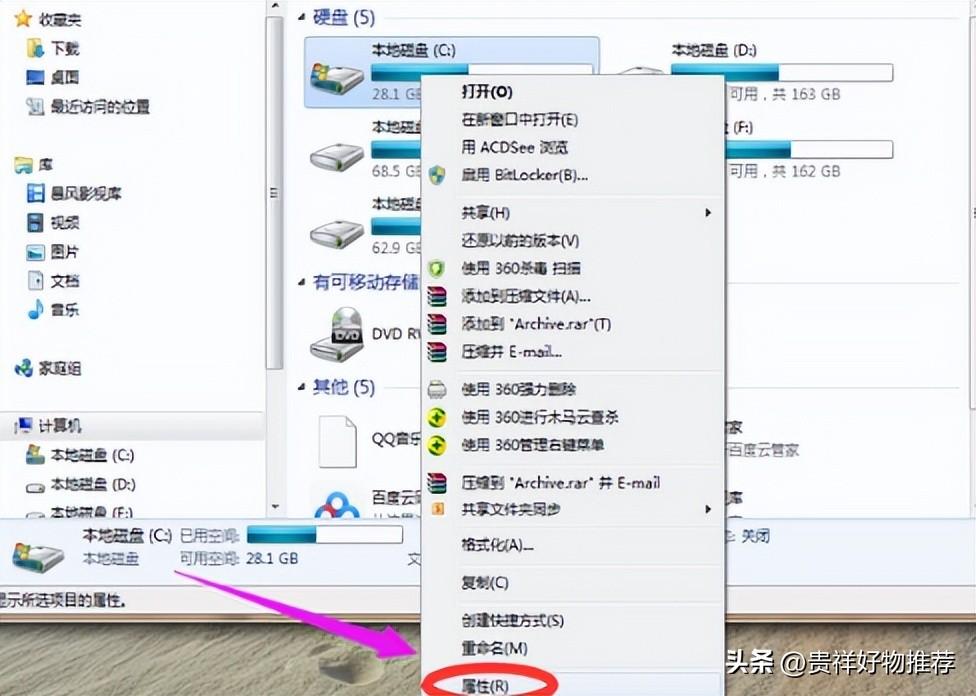 How to restore the computer screen when it is completely black and only the mouse can be used Detailed introduction: The computer screen is black and the mouse is suspended, and only the mouse can be moved with three keys