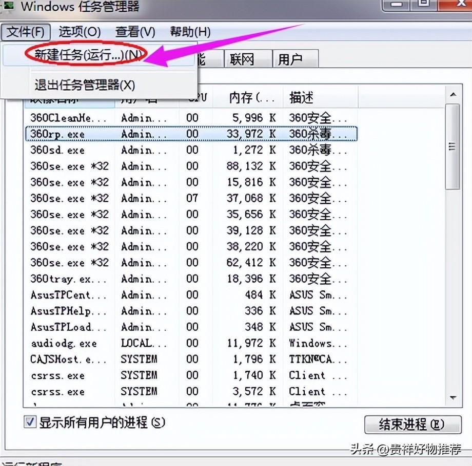 How to restore the computer screen when it is completely black and only the mouse can be used Detailed introduction: The computer screen is black and the mouse is suspended, and only the mouse can be moved with three keys