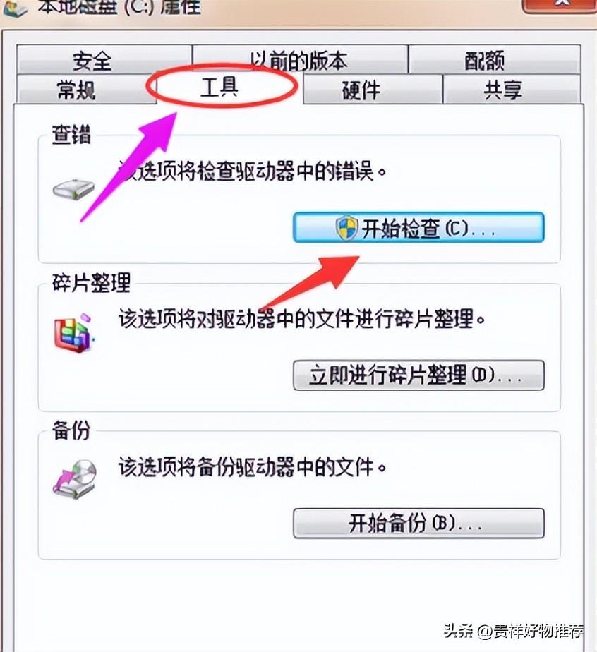 電腦螢幕全黑只有滑鼠怎麼恢復「詳細介紹：電腦黑屏假死只有滑鼠能動三個鍵搞定」