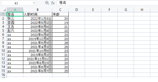 How to filter out the content you want in wps