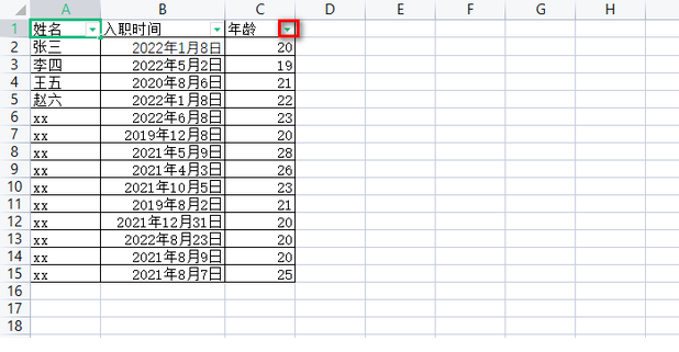 wps怎麼篩選出自己想要的內容