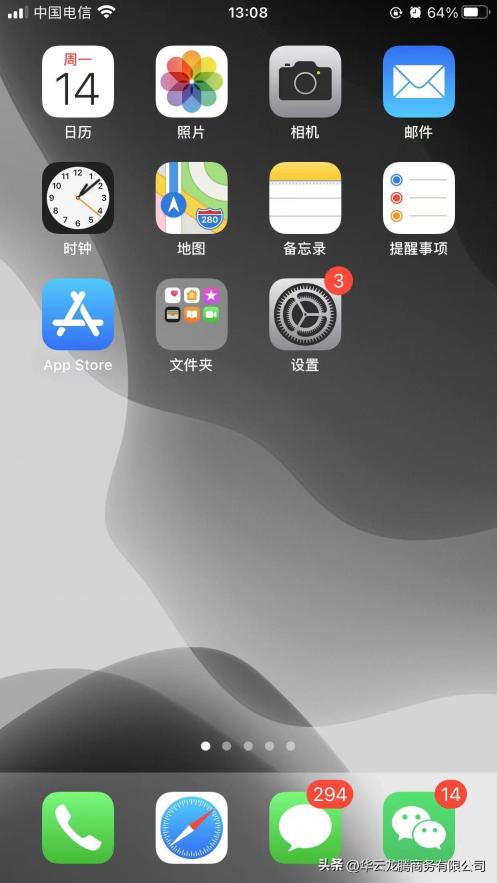 苹果手机siri怎么设置「附：设置siri语音回应的方法」