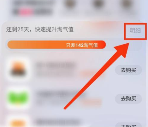 Quy a-t-il de si méchant à propos de Taobao ?