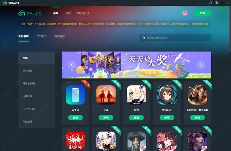 So verbinden Sie den Controller mit NetEase Cloud Games