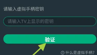 So verbinden Sie den Controller mit NetEase Cloud Games