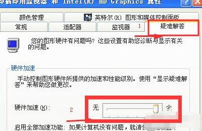 몇 분 동안 TV를 시청한 후 Win10 화면이 검게 변합니다.